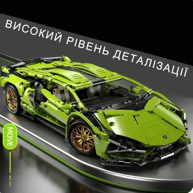 Конструктор Lamborghini Sián суперкар 1280 деталей - Фото 2 Конструктор Lamborghini Sián суперкар 1280 деталей - изображение 2