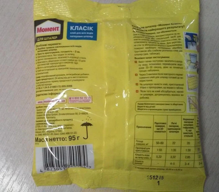 Клей для шпалер Момент Класик 0,095кг (385178) - Фото 2 Клей для шпалер Момент Класик 0,095кг (385178) - изображение 2
