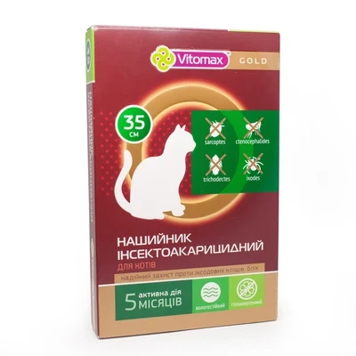 Нашийник від бліх і кліщів для котів Vitomax Gold 35 см (VMX04044) - Фото 1 Нашийник від бліх і кліщів для котів Vitomax Gold 35 см (VMX04044) - зображення 1