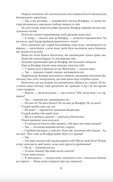 Граф Монте-Крісто. Том 2 - Александр Дюма (9786175519011) - Фото 7 Граф Монте-Крісто. Том 2 - Александр Дюма (9786175519011) - изображение 7