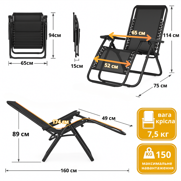 Раскладное кресло шезлонг LEOBRO Zero Gravity Premium Plus Черное (LB-ZGC-E1-BLK) - Фото 2 Раскладное кресло шезлонг LEOBRO Zero Gravity Premium Plus Черное (LB-ZGC-E1-BLK) - изображение 2