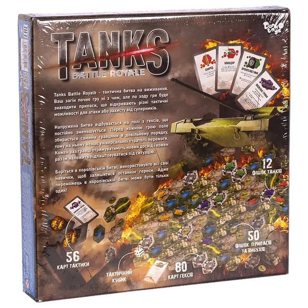 Настільна тактична гра Tanks Battle Royale (на русском) - зображення 2