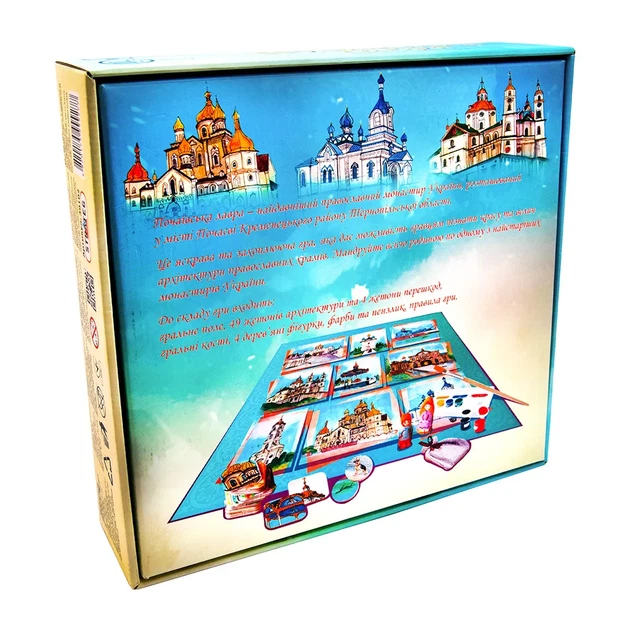 Настільна гра Почаївська лавра (українська) (30102) Strateg - изображение 3