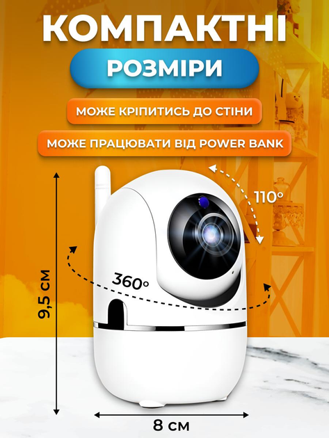Видеоняня цифровая радионяня WiFi камера видеонаблюдения IP с датчиком движения ночным видением двусторонней связью - изображение 8