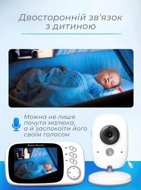 Электронная видеоняня с датчиком звука Baby Monitor VB603 / радионяня с портативным дисплеем и измерением температуры OnePro Белый - изображение 3