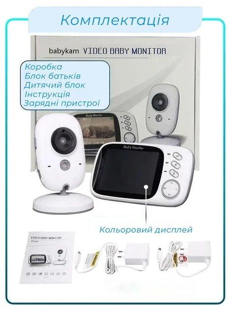 Электронная видеоняня с датчиком звука Baby Monitor VB603 / радионяня с портативным дисплеем и измерением температуры OnePro Белый - изображение 11