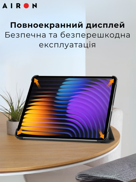 Чехол для планшета Airon Premium для Xiaomi Pad 7/7 Pro с защитной пленкой и салфеткой Black (4822352781171) - изображение 7