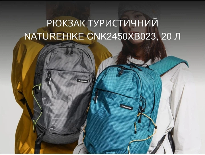 Туристический рюкзак Naturehike CNK2450XB023 20 л Синий (6927595792834) - Фото 8 Туристический рюкзак Naturehike CNK2450XB023 20 л Синий (6927595792834) - изображение 8