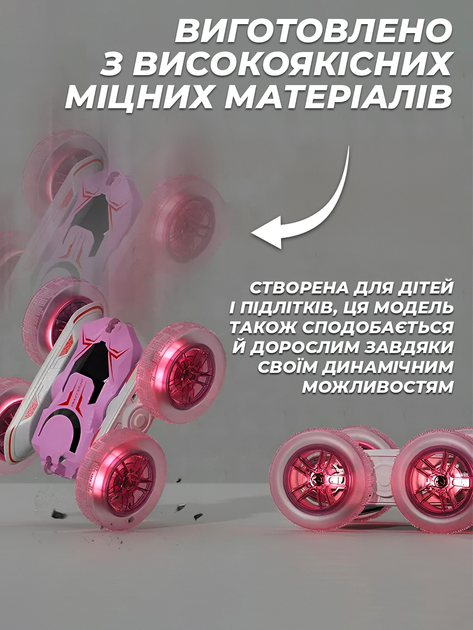 Радіокерована трюкова машинка-перевертиш JoyPro з підсвіткою 1:24 Рожева (DC193b) - зображення 4