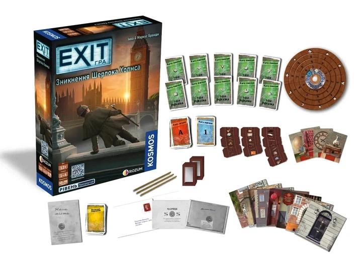Настільна гра Rozum EXIT: Зникнення Шерлока Холмса / The Disappearance of Sherlock Holmes - Українською! - изображение 3