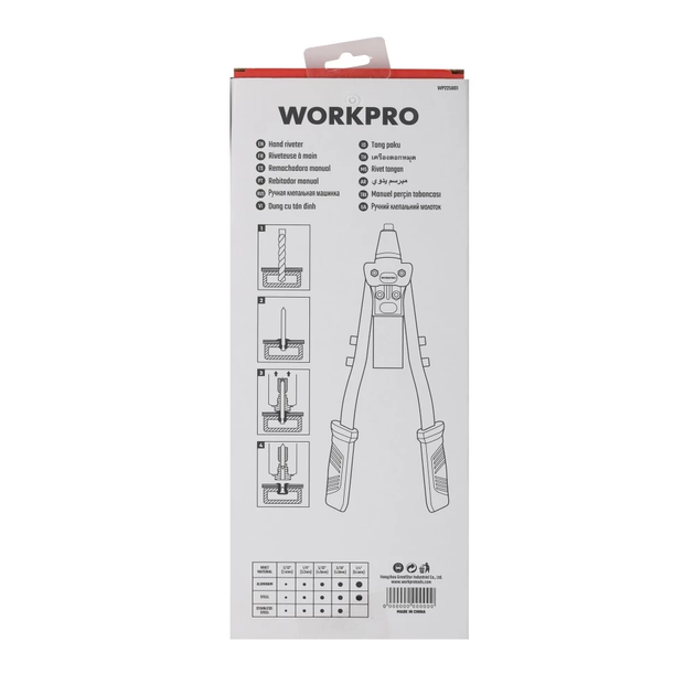 Усиленный заклепочный пистолет (вытяжной) WORKPRO 400 мм CR-MO PRO WP225001 - Фото 4 Усиленный заклепочный пистолет (вытяжной) WORKPRO 400 мм CR-MO PRO WP225001 - изображение 4