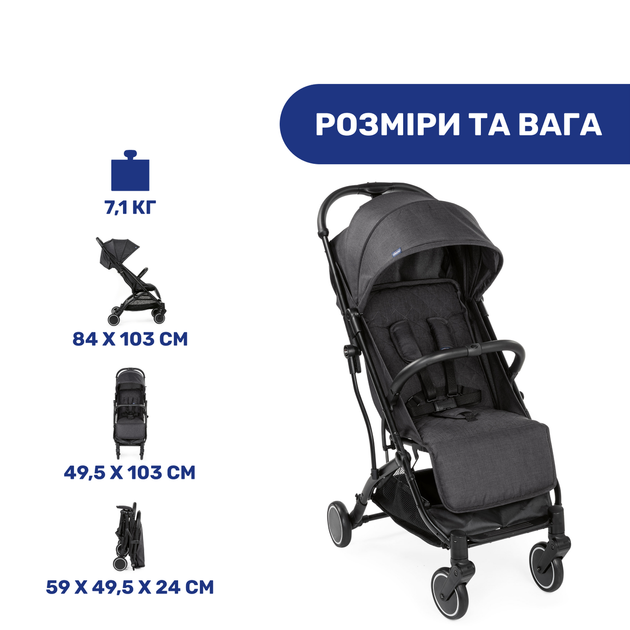 Прогулочная коляска Chicco Trolley Me (Цвет Черный) - изображение 4