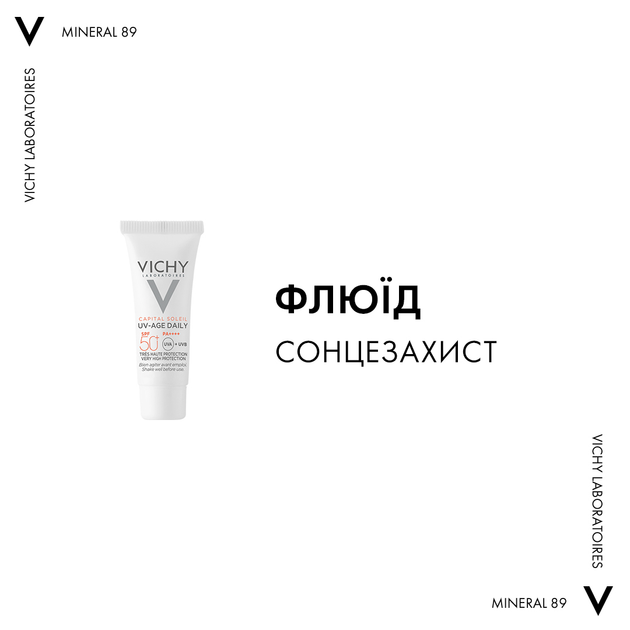 Набір дерматологічних засобів Vichy Mineral 89 для догляду за шкірою обличчя (5905076672791)  - зображення 6