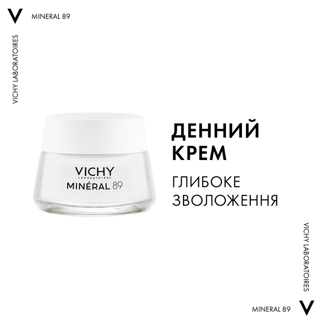 Набір дерматологічних засобів Vichy Mineral 89 для догляду за шкірою обличчя (5905076672791)  - зображення 7