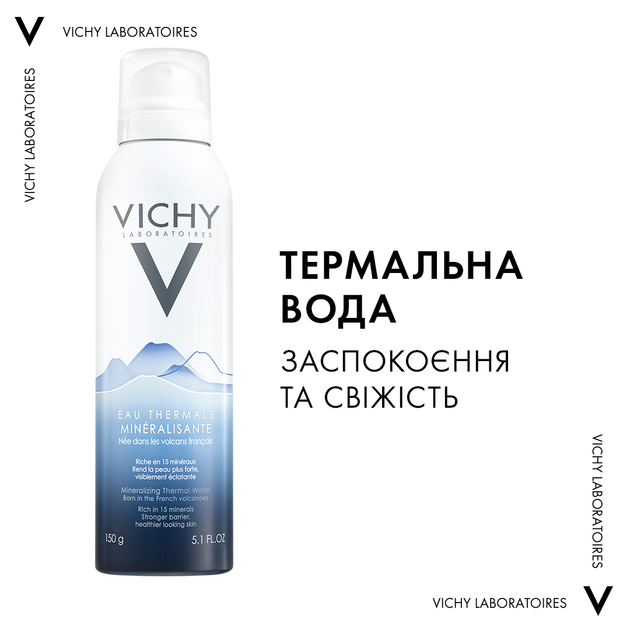Набір дерматологічних засобів Vichy для догляду за шкірою обличчя та волоссям (5905076672753)  - зображення 3