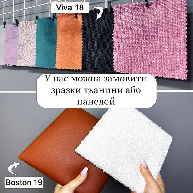 Декоративная мягкая бархатная панель плитка модульное мягкое изголовье кровати Comfy Walls 30 * 60 * 4 см Зеленый - изображение 7
