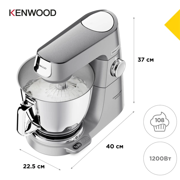 Кухонна машина Kenwood KVL85.224.SI Titanium Chef Baker XL - зображення 8