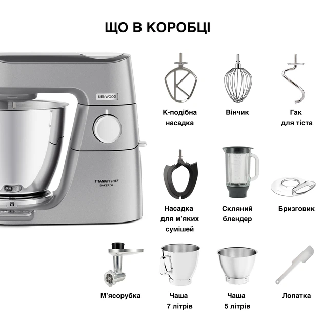 Кухонна машина Kenwood KVL85.224.SI Titanium Chef Baker XL - зображення 9