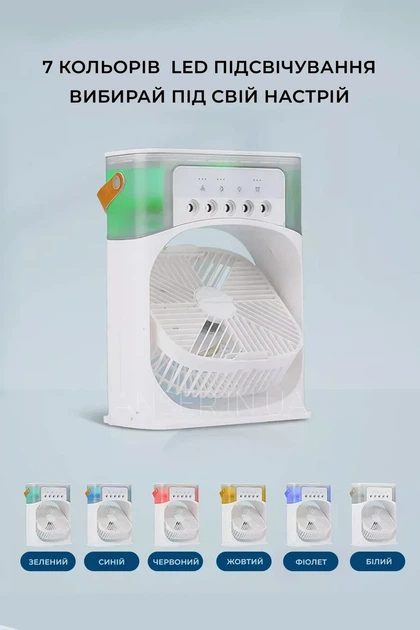 Мини вентилятор с увлажнителем воздуха vu 01 led type c - изображение 6