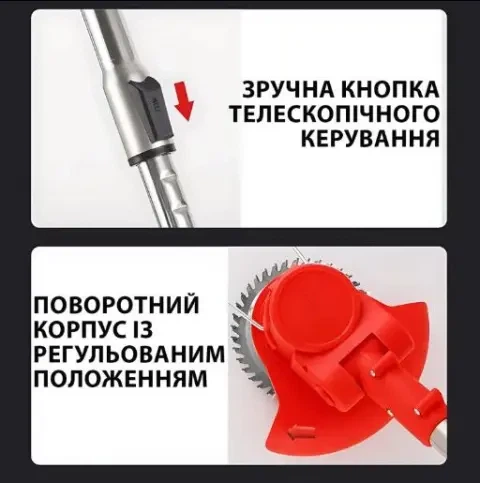 Аккумуляторная газонокосилка-триммер + колеса 48 В, 2 батареи, 2000 мАч 800Вт - изображение 7