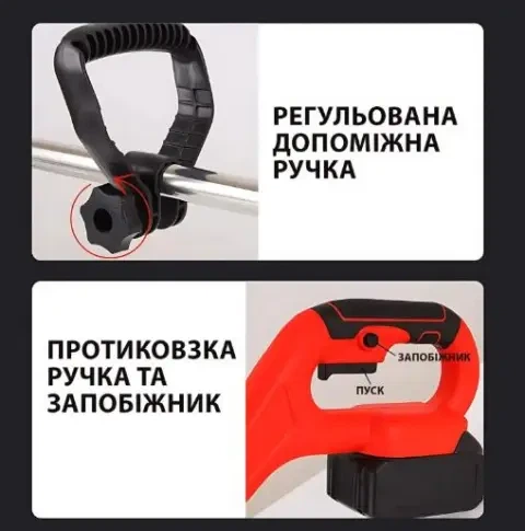 Аккумуляторная газонокосилка-триммер + колеса 48 В, 2 батареи, 2000 мАч 800Вт - изображение 8