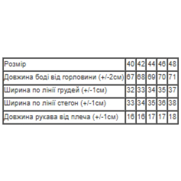 Боди-гольф женский Носи своє 8082-019-2 42 Белый (p-5952-34144) - изображение 3