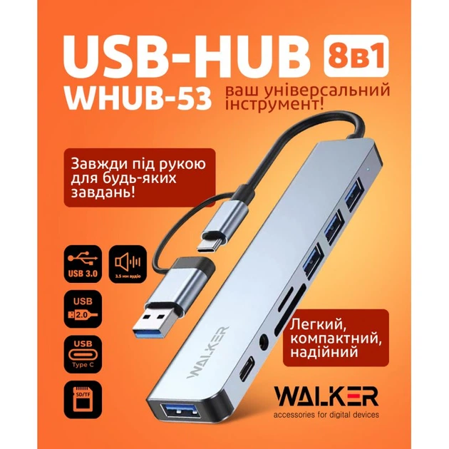 USB хаб перехідник 8в1 з type c на usb для зарядки телефона