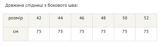 Пряма спідниця міді з жакардової тканини з розрізом та декоративними ґудзиками RiMari 42 Жовтий (rm12831) - изображение 6