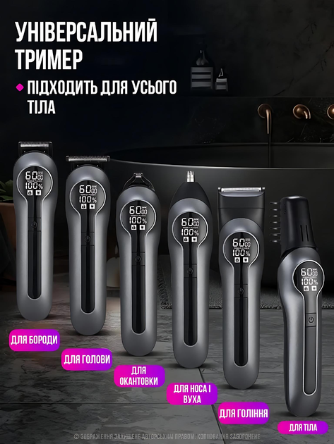 Триммер для бороды лица носа ушей универсальный мужской машинка для стрижки волос головы и тела аккумуляторная электробритва с насадками мужская беспроводная электрический станок бритья интимных зон 14 в 1 + сумка кейс для переноски - изображение 3