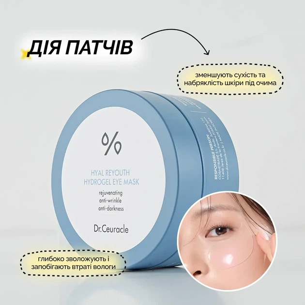 Набір для сяючої шкіри з гіалуроновою кислотою Dr.Ceuracle Hyal Reyouth Glowing Set - Фото 5 Набір для сяючої шкіри з гіалуроновою кислотою Dr.Ceuracle Hyal Reyouth Glowing Set - изображение 5