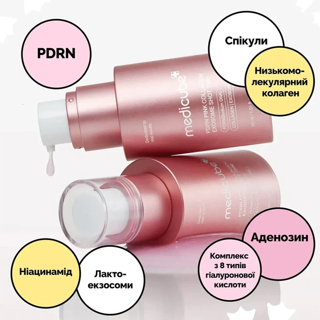 Регенеруюча сироватка з полінуклеотидами, екзосомами та спікулами Medicube Pink Collagen ExosomeShot 7500, 30 мл - Фото 2 Регенеруюча сироватка з полінуклеотидами, екзосомами та спікулами Medicube Pink Collagen ExosomeShot 7500, 30 мл - изображение 2