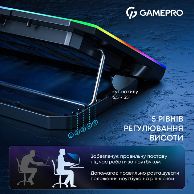 Охолоджуюча підставка для ноутбука Gamepro CP660 - зображення 10