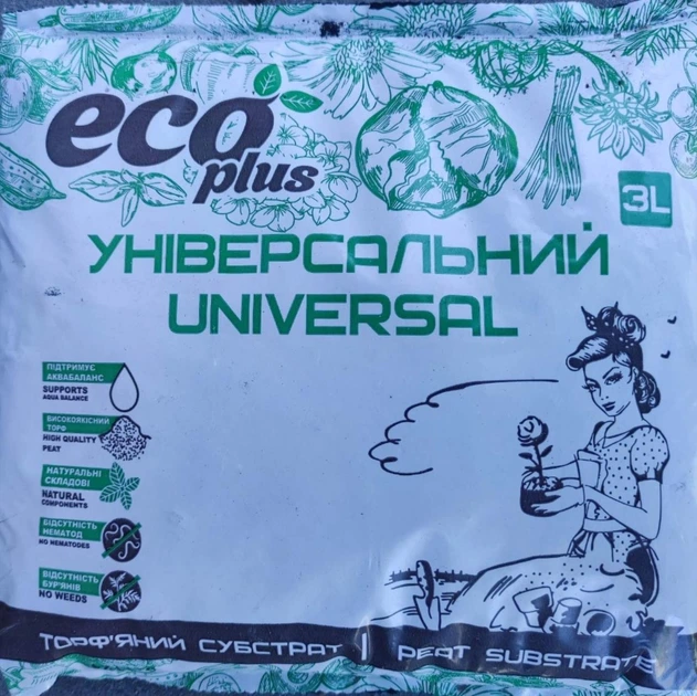 Торфовий субстрат 