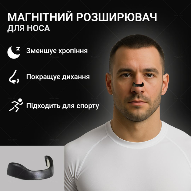 Магнітний розширювач від хропіння для носа Intake - зображення 2