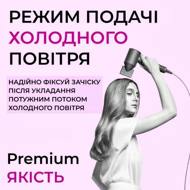 【新品】Leafless hair dryer Безлистий фен Leafless Hair Dryer 5 in 1 (без лопатей) – Dostavka