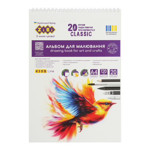 Альбом для малювання 20арк. на пружині ZiBi KIDS Line 1440C CLASSIC (8) /ZB.1440C/ - Фото 5 Альбом для малювання 20арк. на пружині ZiBi KIDS Line 1440C CLASSIC (8) /ZB.1440C/ - изображение 5