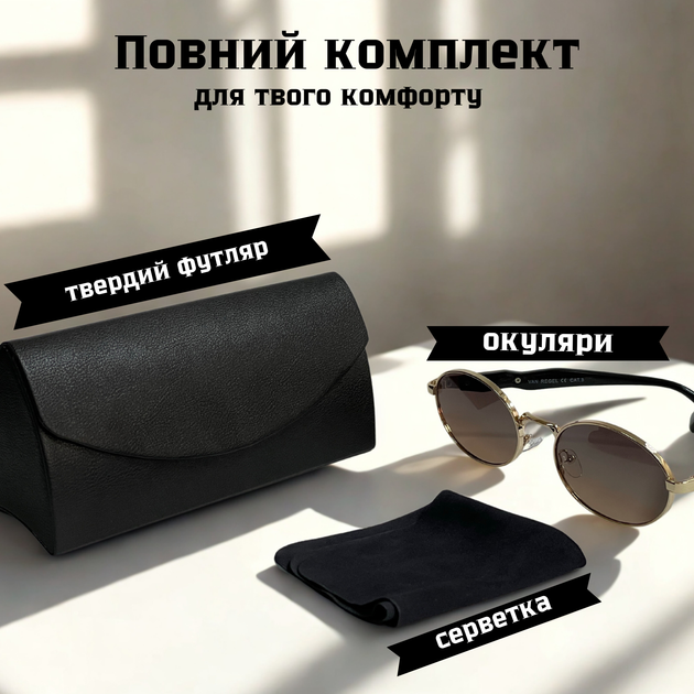 Солнцезащитные очки женские Van Regel vr8205 Коричнево-черные (ROZ6501063056) - изображение 5