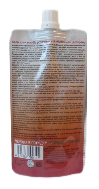 Крем для суглобів Healthyclopedia розігріваючий HOTcream 100 мл - зображення 2