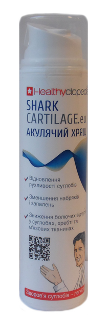 Крем Акулій хрящ Healthyclopedia основа лікування суглобів 150 мл - зображення 2