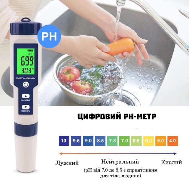 Портативний багатофункціональний тестер якості води EZ-9909, PH