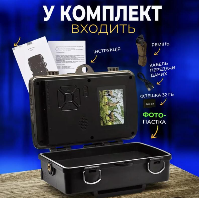 Фотоловушка для охоты и охраны дома дачи Suntek PR-700 12MP Full HD 1080P охотничья камера с экраном и ночным видением обзор 120° - изображение 6
