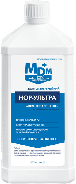 Антисептик для шкіри MDM НОР-ультра 1 л (4820246521536/4820246520805) від Rozetka на платформі USKIDKA Акція на Антисептик для шкіри MDM НОР-ультра 1 л (4820246521536/4820246520805) від Rozetka