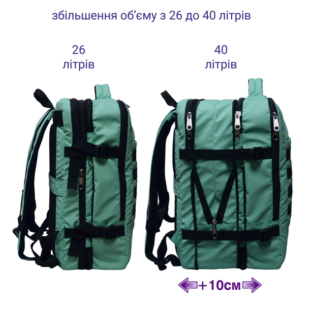 Рюкзак зелений DERBY CabinPack-40 з кишенею для ноутбука до 17,3" відділ для одягу об'єм 26-40 літрів 50 40 20 ручна поклажа в літак дорожній для подорожей 40 30 20 - зображення 4