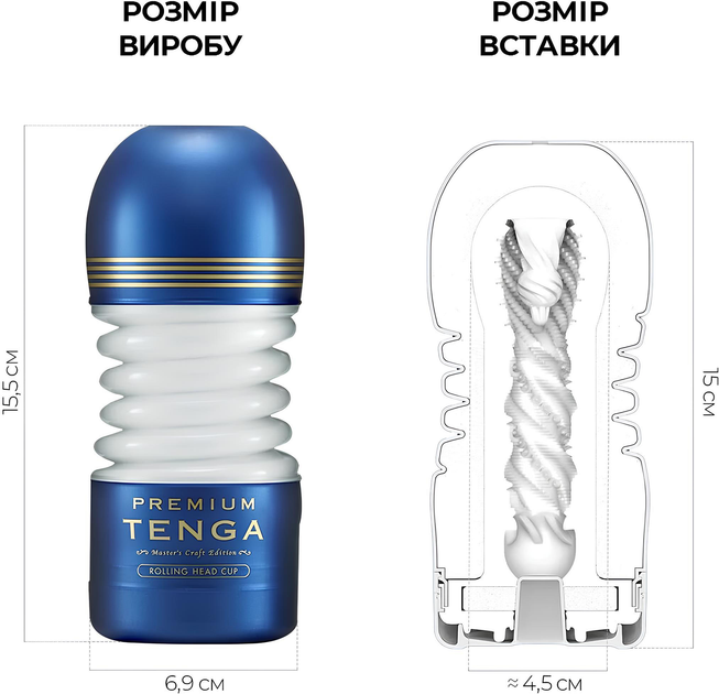 Мастурбатор Tenga Premium Rolling Head Cup с интенсивной стимуляцией головки (ROZ6501103845) - изображение 2