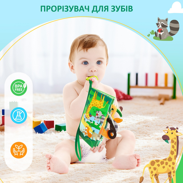 Текстильна книга Urmywo Джунглі розвиваюча (WB01) - зображення 6