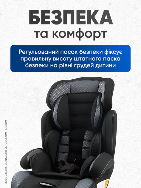 Автокресло детское кресло в авто для детей универсальное трансформер регулировка спинки - изображение 6
