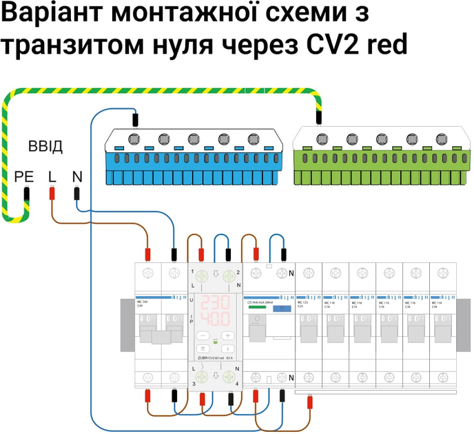 Реле напруги ZUBR CV2-32 red з контролем струму (32 А, 7 700 ВА) (4820120222689) - зображення 7