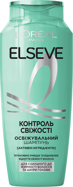 Освіжувальний шампунь L'Oreal Paris Elseve Контроль Свіжості для схильного до жирності волосся та шкіри голови 250 мл від Rozetka на платформі USKIDKA Акція на Освіжувальний шампунь L'Oreal Paris Elseve Контроль Свіжості для схильного до жирності волосся та шкіри голови 250 мл від Rozetka
