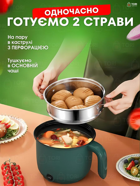 Каструля електрична - Багатофункціональна пароварка, 2 режими, Мініварка електрична, ємністю 1,5 л, 600Вт, Зелена (8732357714) - зображення 4