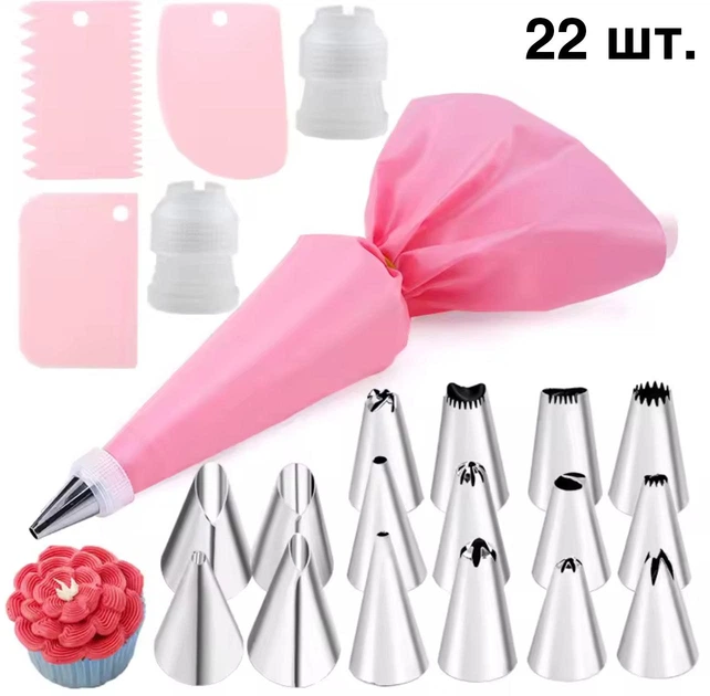 Набір інструментів кондитера FAIS DU: багаторазові насадки для глазурі та крему + адаптери, скребки та кондитерський мішок для випічки / десертів / тортів / кексів, набір 22 шт, рожевий (107319622) - зображення 1